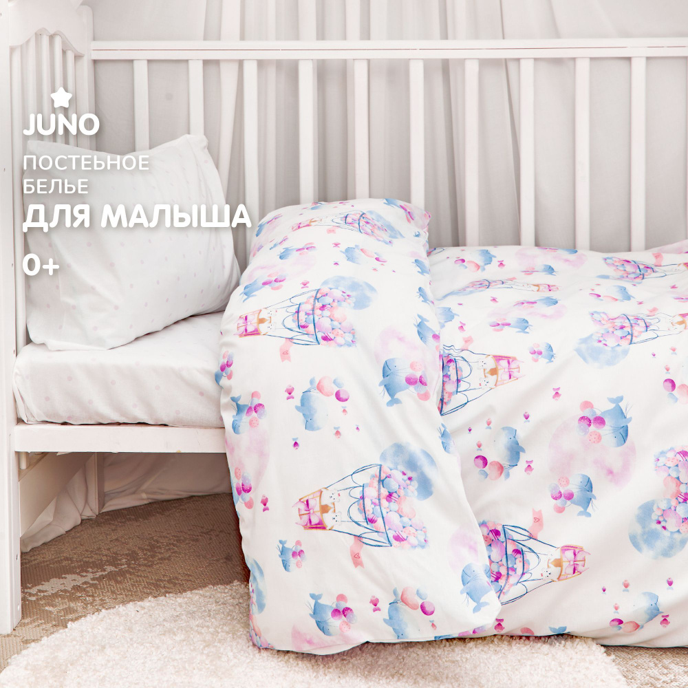 Детское постельное белье в кроватку для новорожденного Juno, поплин хлопок, 1 наволочка 40х60, Китята #1