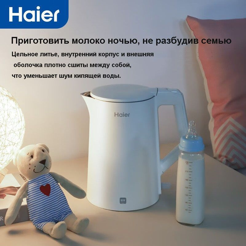 Haier Электрический чайник HKT-K7M17A/316 из нержавеющей стали, белый  #1