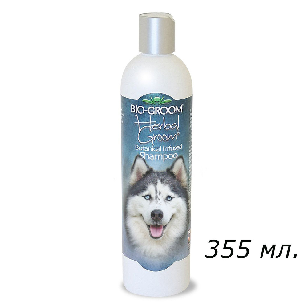 Bio-Groom Herbal Groom Shampoo кондиционирующий шампунь травяной без сульфатов 355 мл  #1