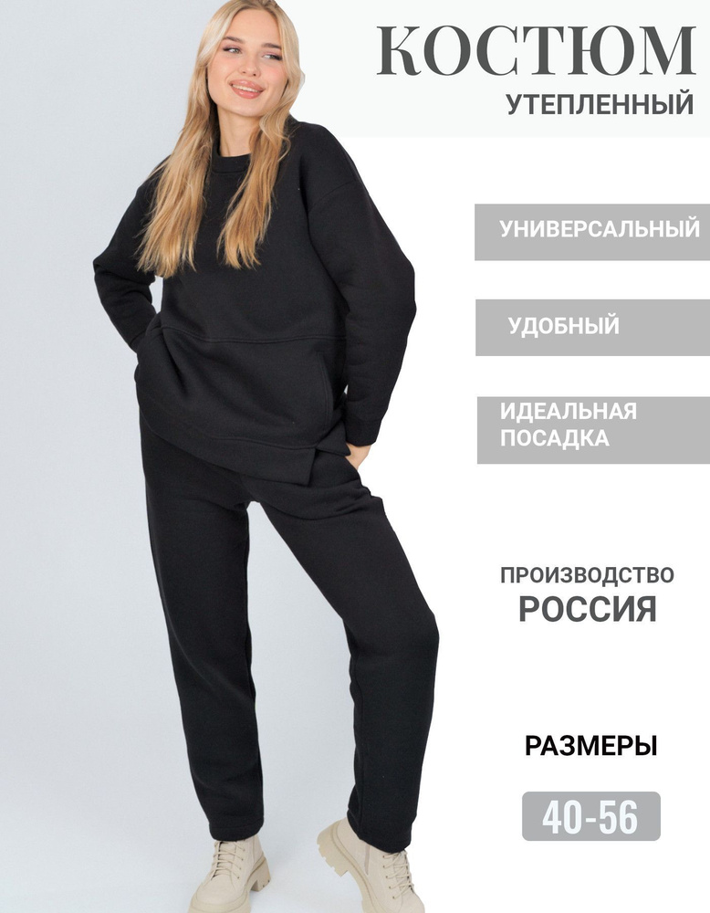 Комплект одежды 365 clothes #1