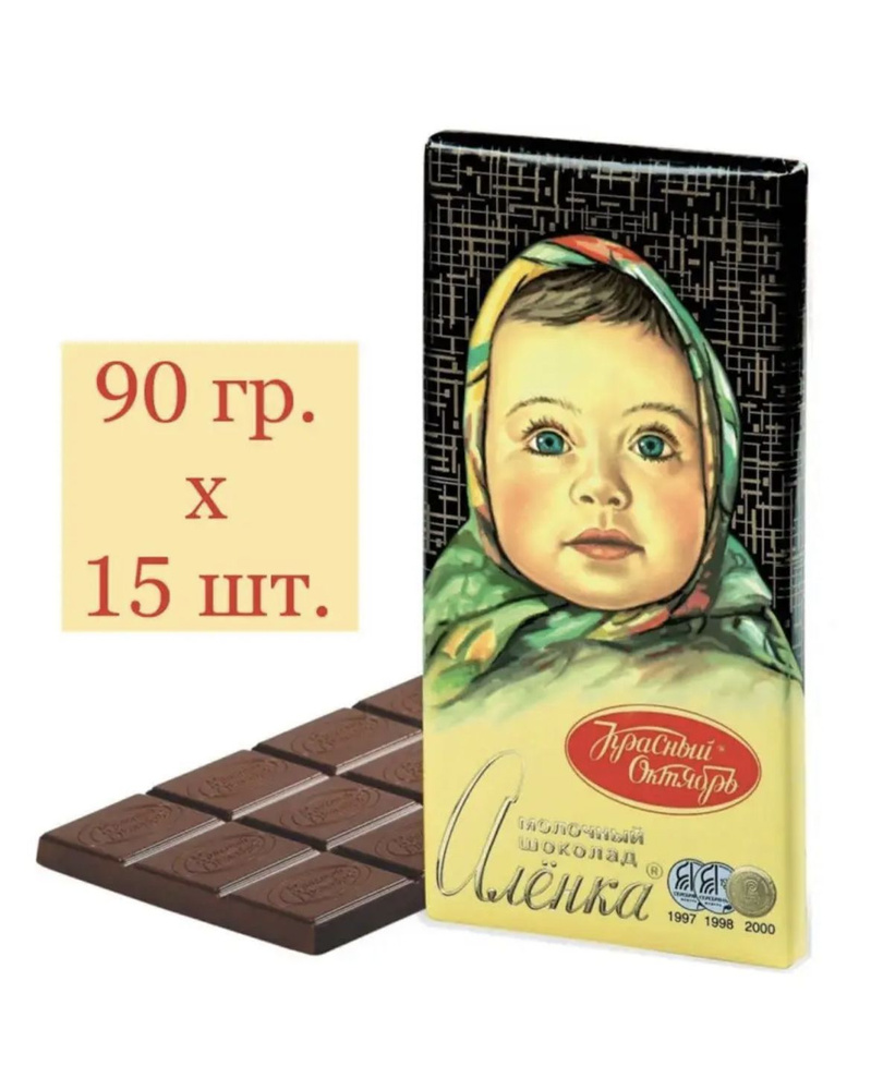 Шоколад Аленка молочный, Красный Октябрь, 15 шт по 90 гр. - купить с ...