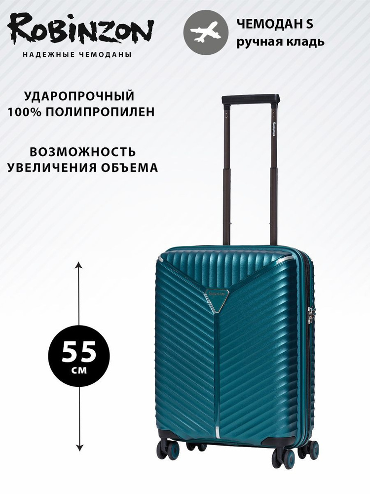 чемодан катерпиллер антивандал. чемодан robinzon rp123-2 santorini contrast s. ключ для робинзон чемодан. чемоданы робинзон отзывы. чемодан roncato тканевый.