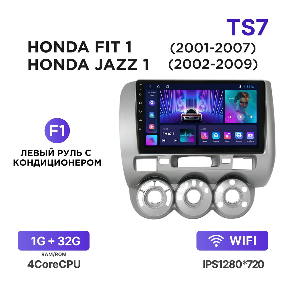 Магнитола ts 7. Ts7 магнитола. Honda Fit Android. Андроид на Хонда фит 2001. Андроид на Хонда Торнео.