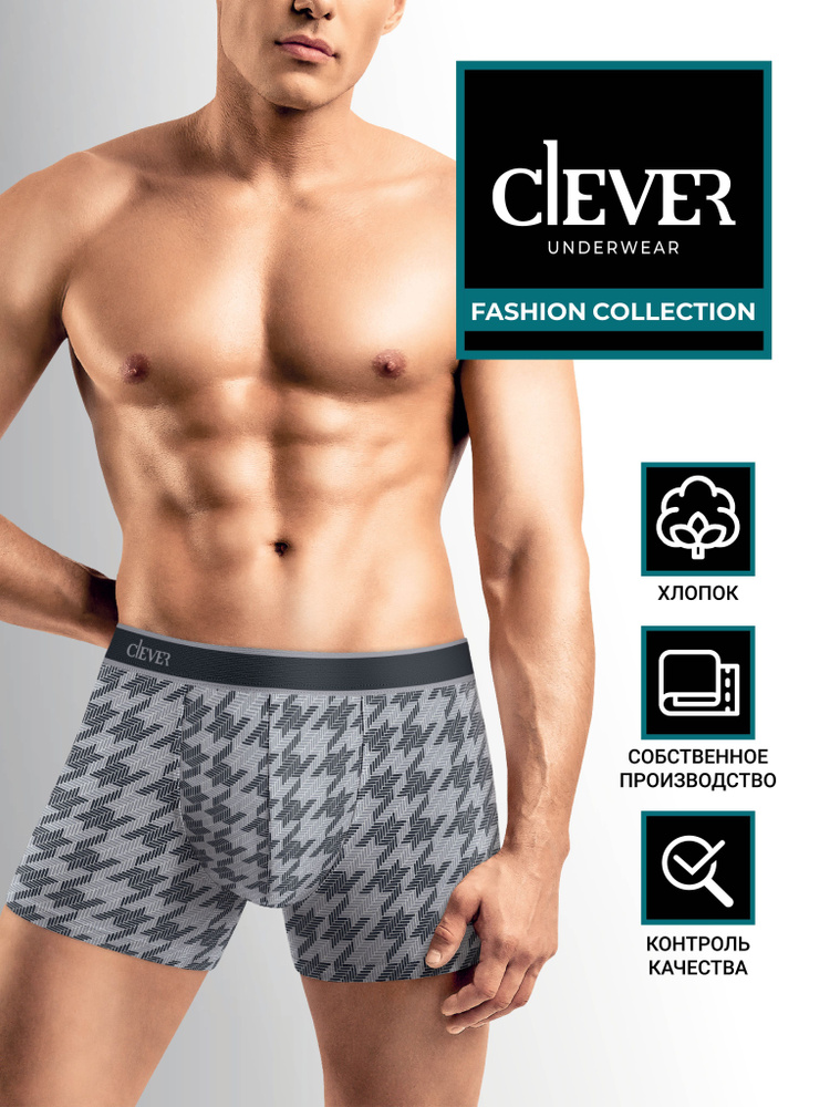 Трусы шорты CLEVER WEAR #1