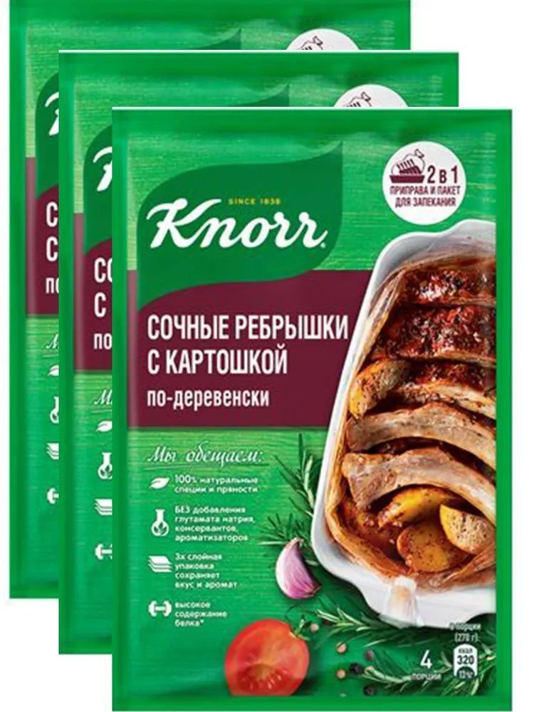 Knorr Приправа Сочные ребрышки с картошкой 23 г 3шт #1