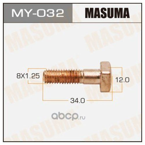 Болты для контактов тяг.реле на стартер Masuma Masuma MY032 #1