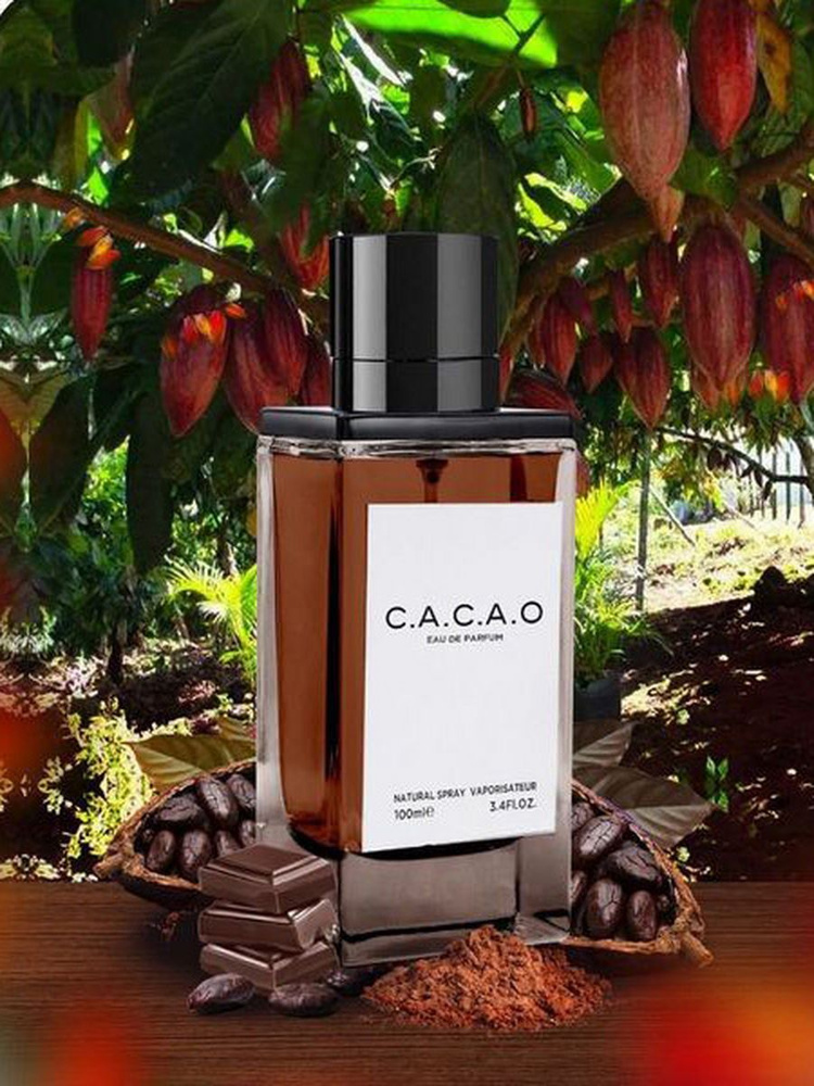 Fragrance World Cacao Парфюмерная вода восточная с гурманскими нотами , 100 мл  #1