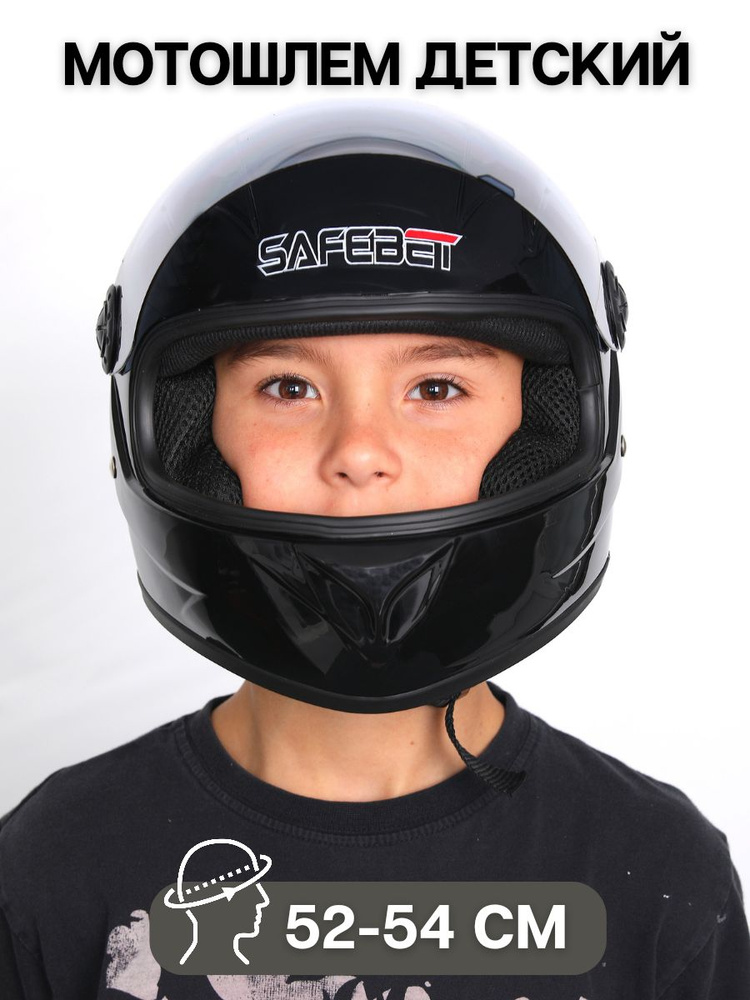 Шлем для мотоцикла мотошлем мото защитный детский #1