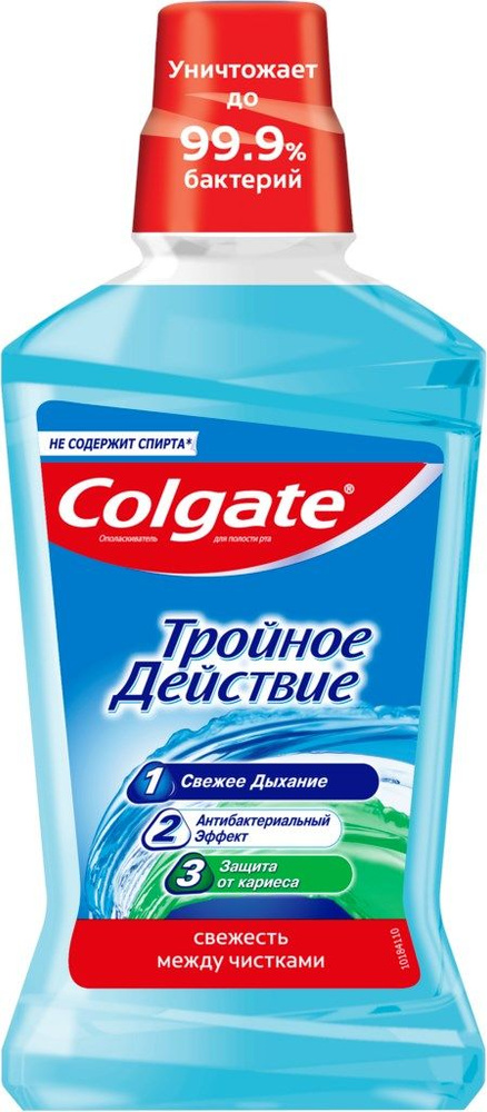 Ополаскиватель для полости рта COLGATE Тройное Действие, 500мл, Польша - 4 уп.  #1