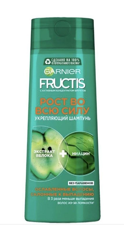 Fructis Шампунь для волос, 250 мл #1
