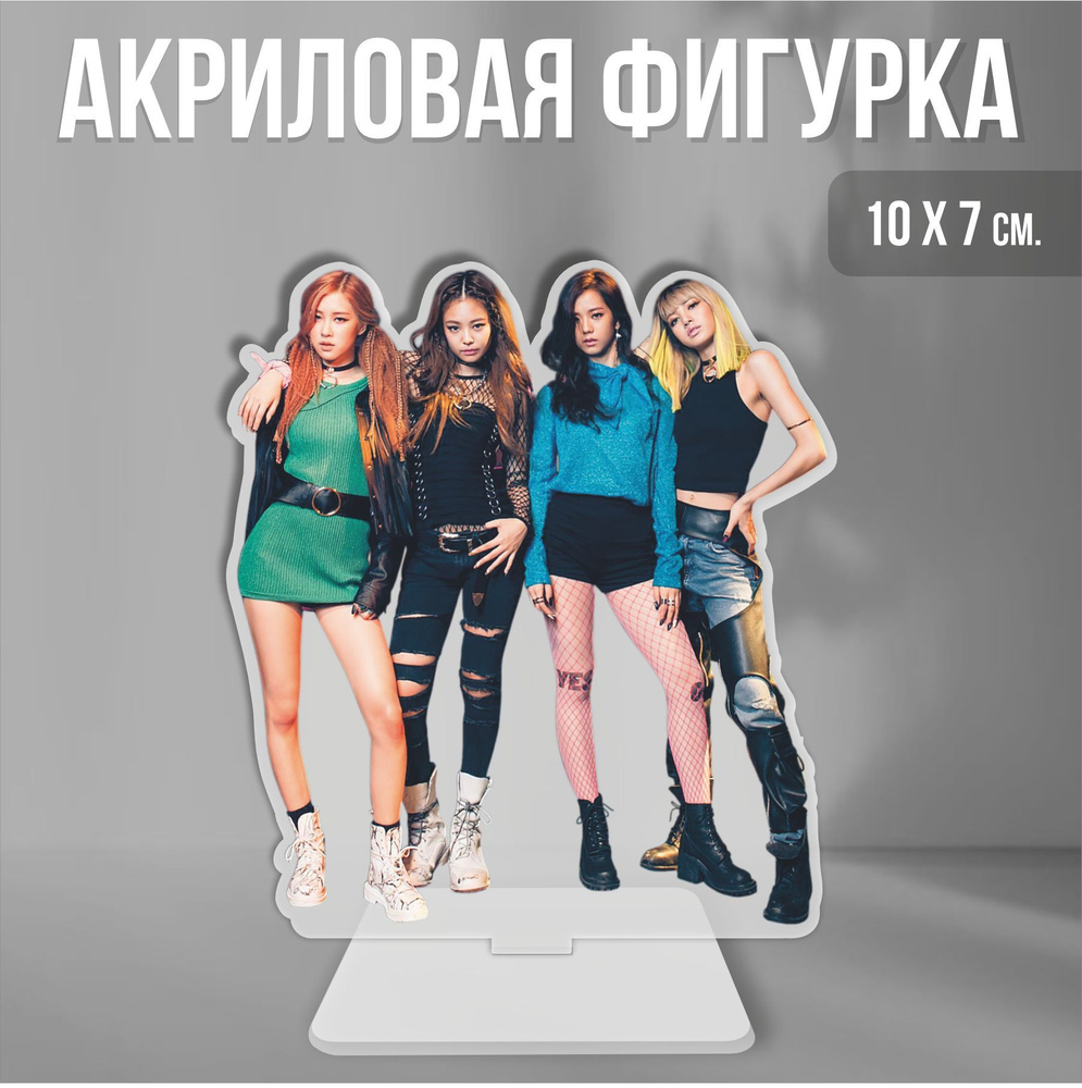 Акриловая фигурка декоративная / статуэтки для интерьера Блэк Пинк Blackpink Кпоп  #1