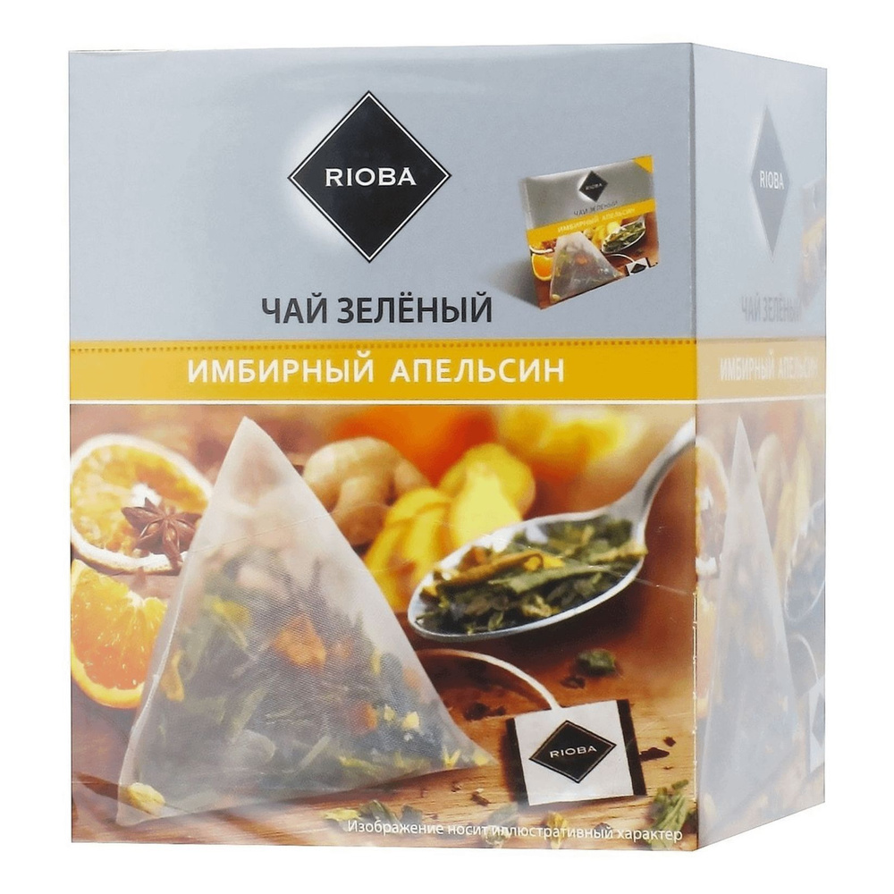Чай зеленый Rioba Имбирный апельсин в пирамидках 2 г х 20 шт  #1