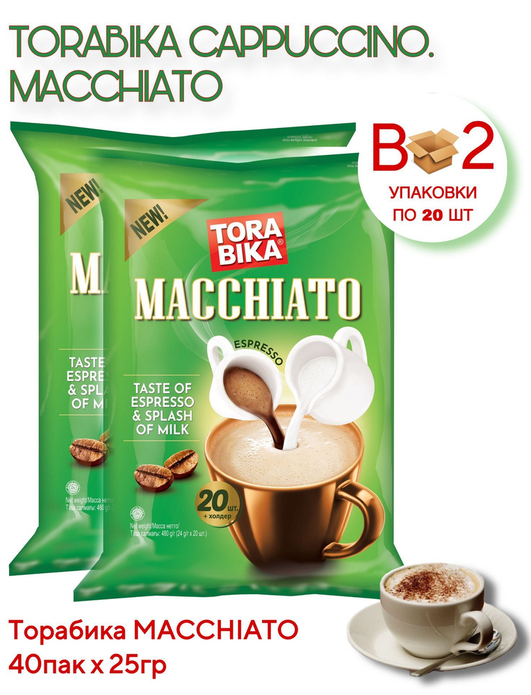 Растворимый кофе Torabika Macchiato,2 блока, 40 пакетиков по 25 г #1