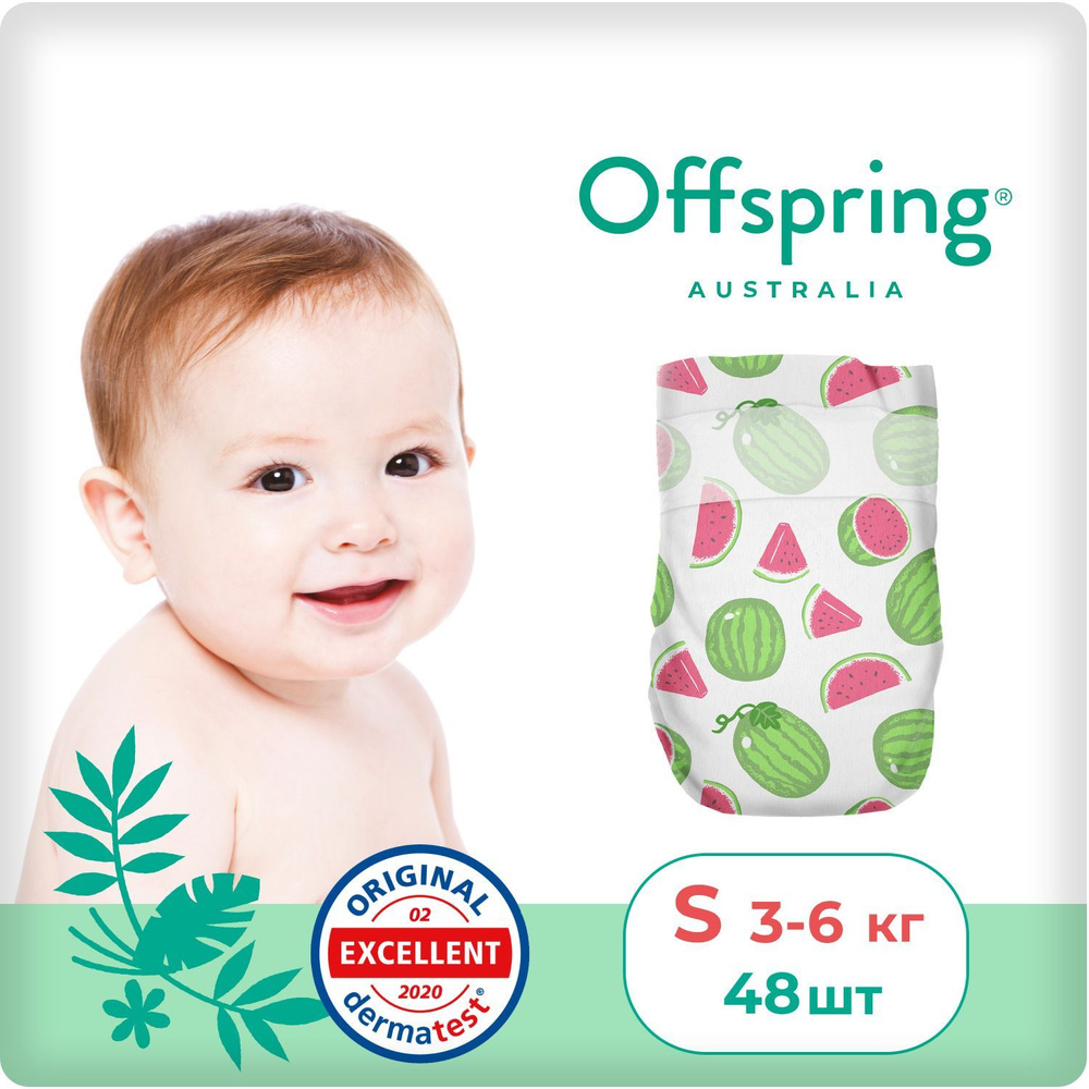 Offspring подгузники детские для мальчиков и девочек, размер S 3-6 кг. 48 шт. расцветка Арбузы, безопасные #1