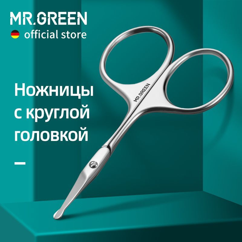 MR.GREEN Ножницы борода носовые волосы нержавеющая сталь инструменты для стрижки волос  #1