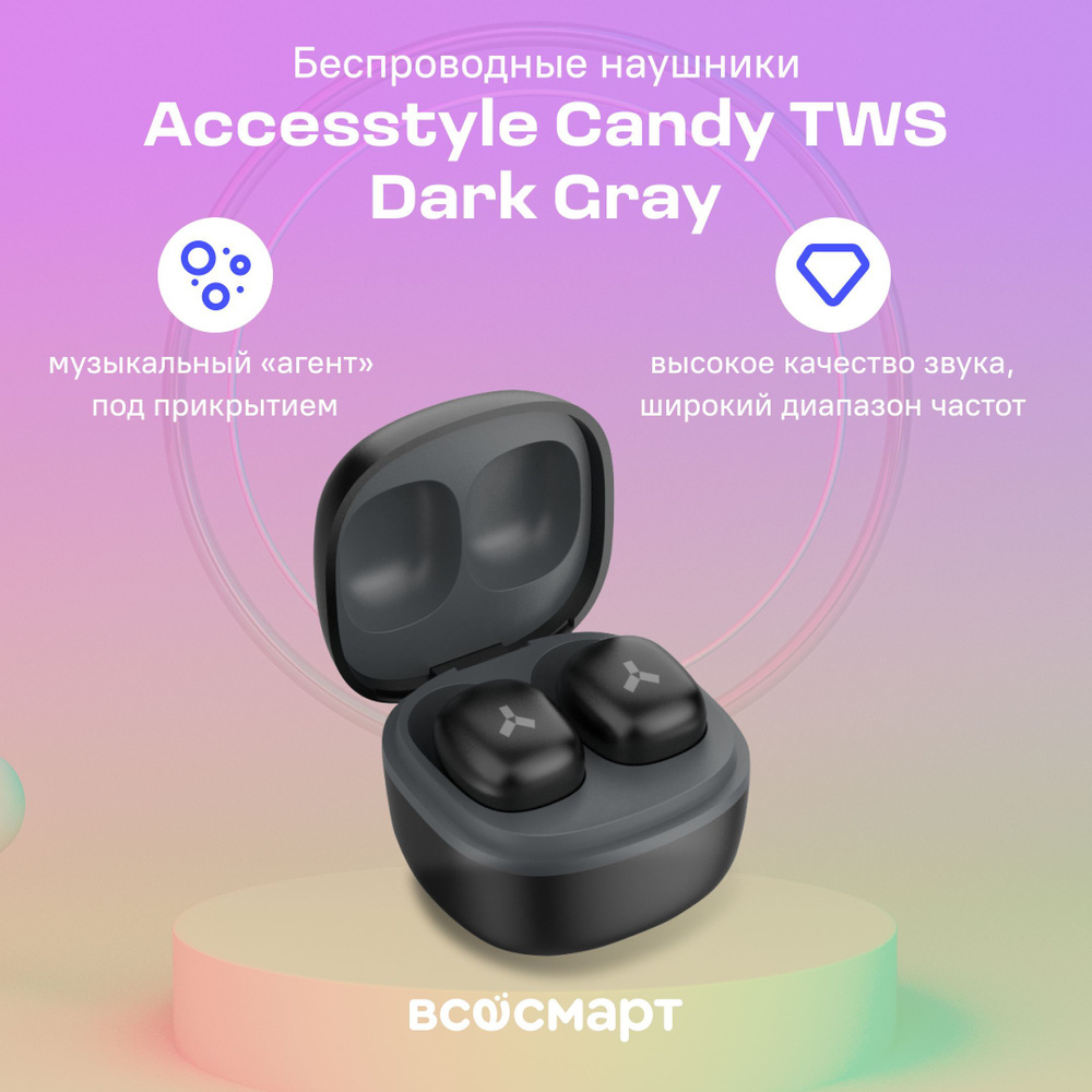 Беспроводные наушники Accesstyle Candy TWS Dark Gray, темно-серые с микрофоном для смартфона  #1