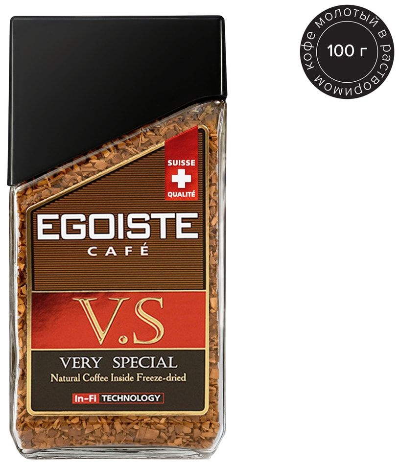 Кофе молотый в растворимом Egoiste V.S 100г 1шт #1