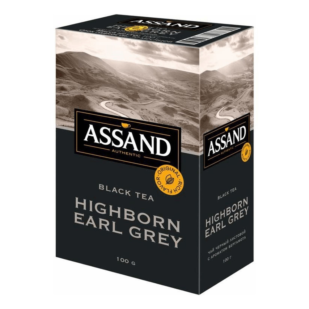 Чай черный Assand Highborn Earl Grey листовой с ароматом бергамота 100 г  #1