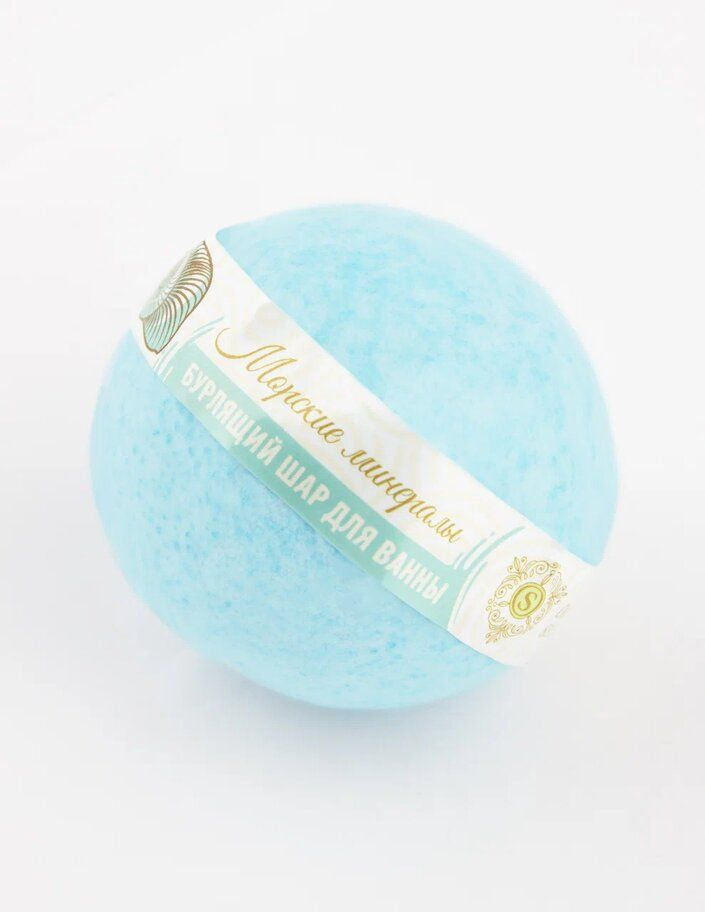 Бомбочка для ванны/Бурлящий шар для ванны Organic Secrets, Морские Минералы, 130 г  #1