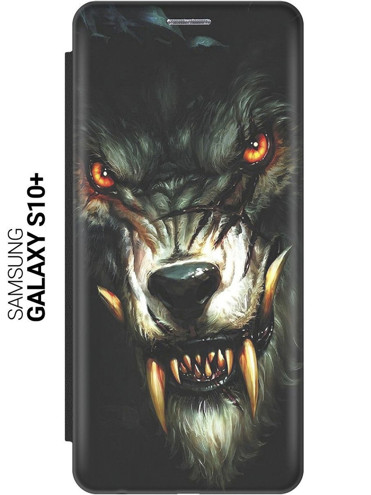 Чехол-книжка на Samsung Galaxy S10+ / Самсунг С10 Плюс c принтом "Злой ...