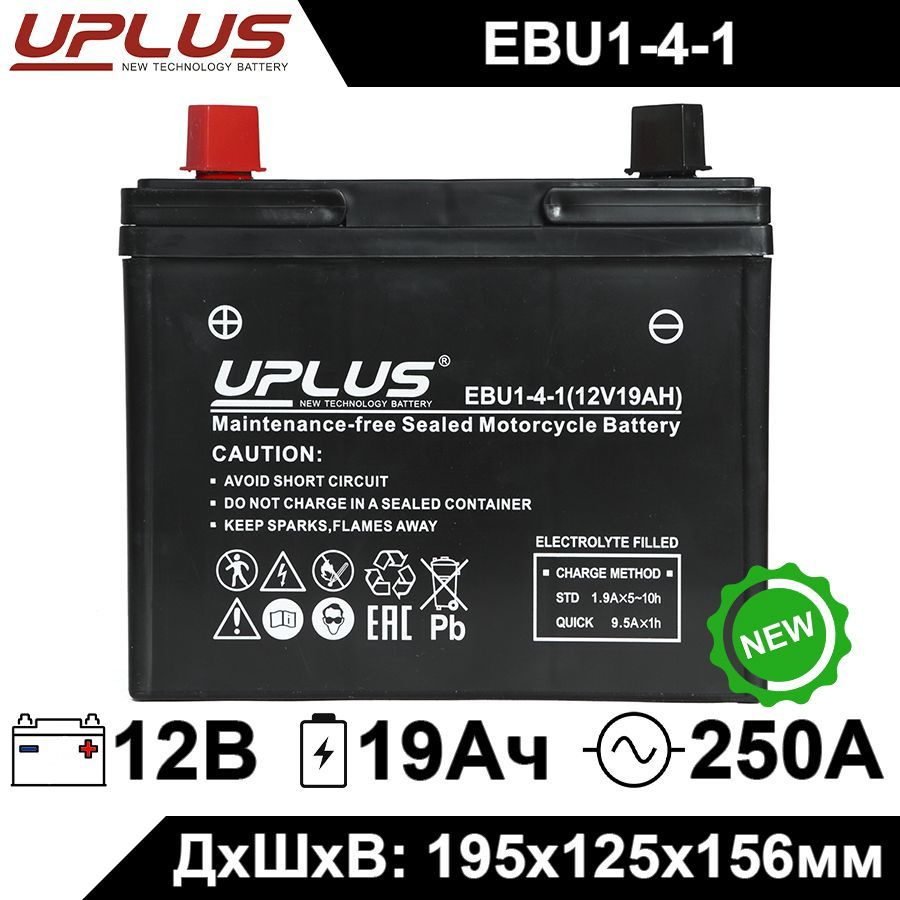 Мото аккумулятор стартерный Leoch UPLUS EBU1-4-1 12V 19Ah (12В 19Ач) прямая полярность 250А AGM, аккумулятор #1