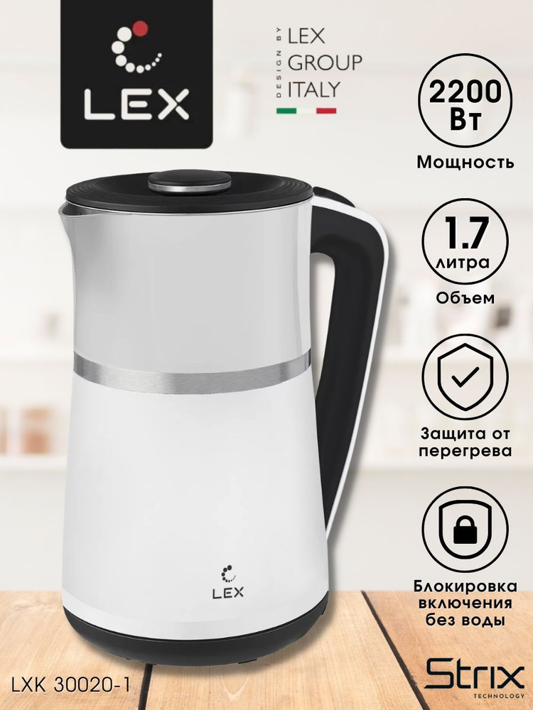 LEX Электрический чайник LXK 30020, белый #1