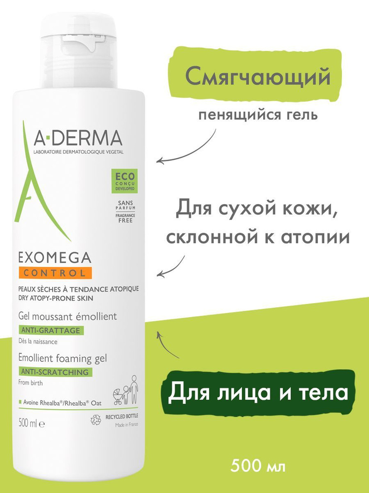 A-Derma Средство для душа, гель, 500 мл #1