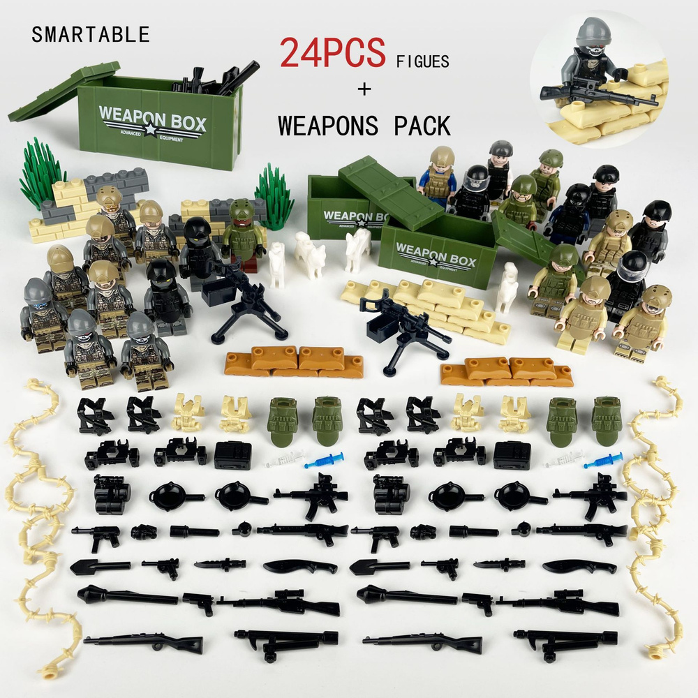 Военные Лего фигурки 24шт. + оружие / минифигурки солдаты / игровой набор спецназ  #1