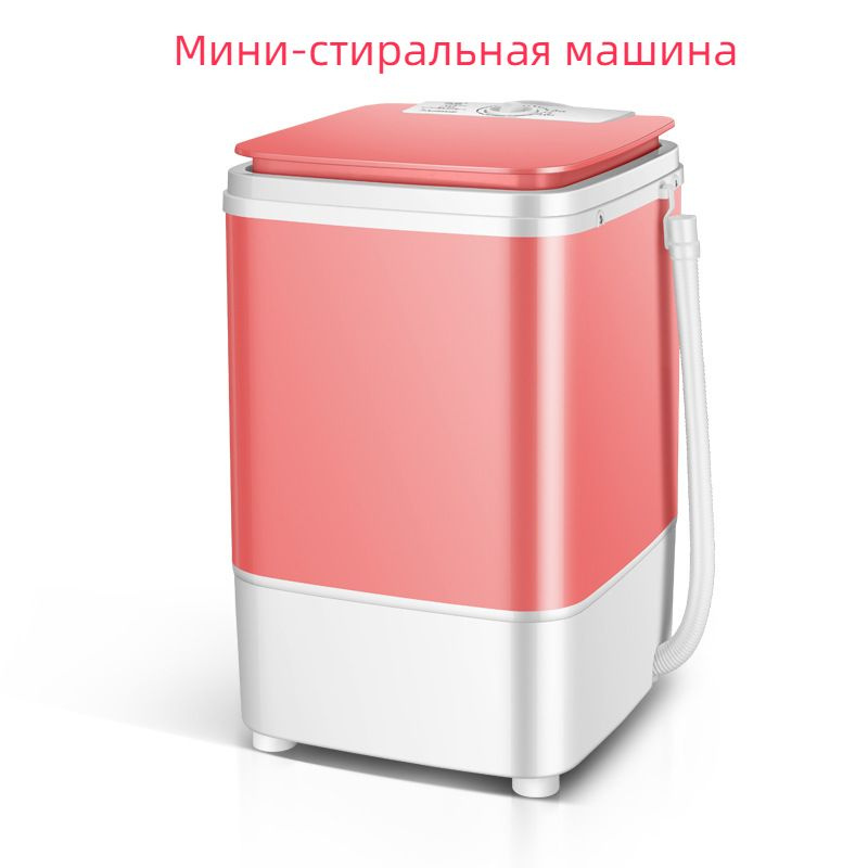 Мини-стиральная машина. 5л/портативный - купить с доставкой по выгодным ...