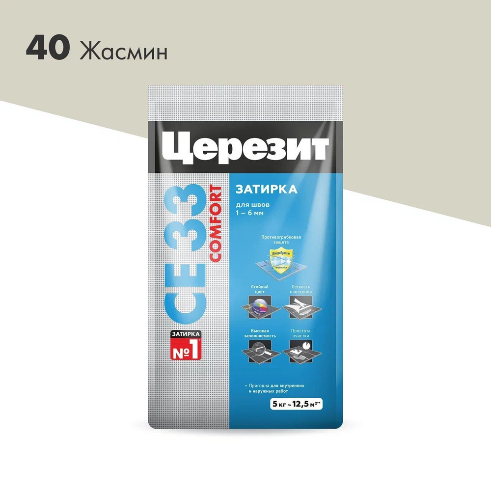 Церезит Затирка 40 Жасмин 5 кг #1