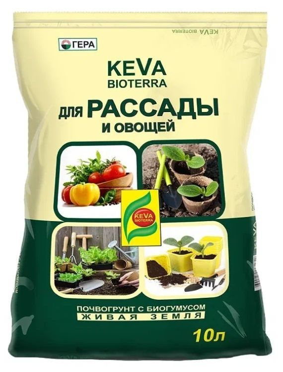 Грунт KEVA BIOTERRA для Рассады и Овощей 10 л, Гера #1