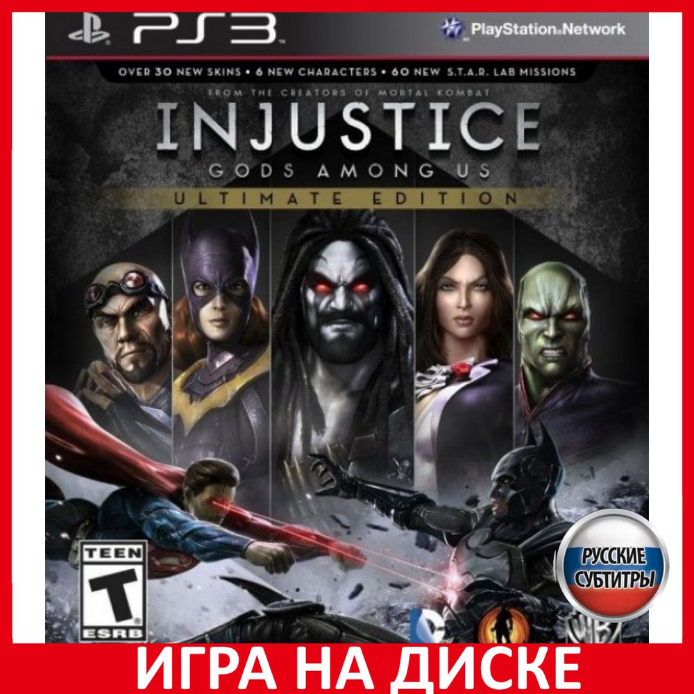 Игра Injustice Gods Among Us Ultima_PlayStation 3_Blu-ray (PlayStation 3, Русские субтитры)  #1