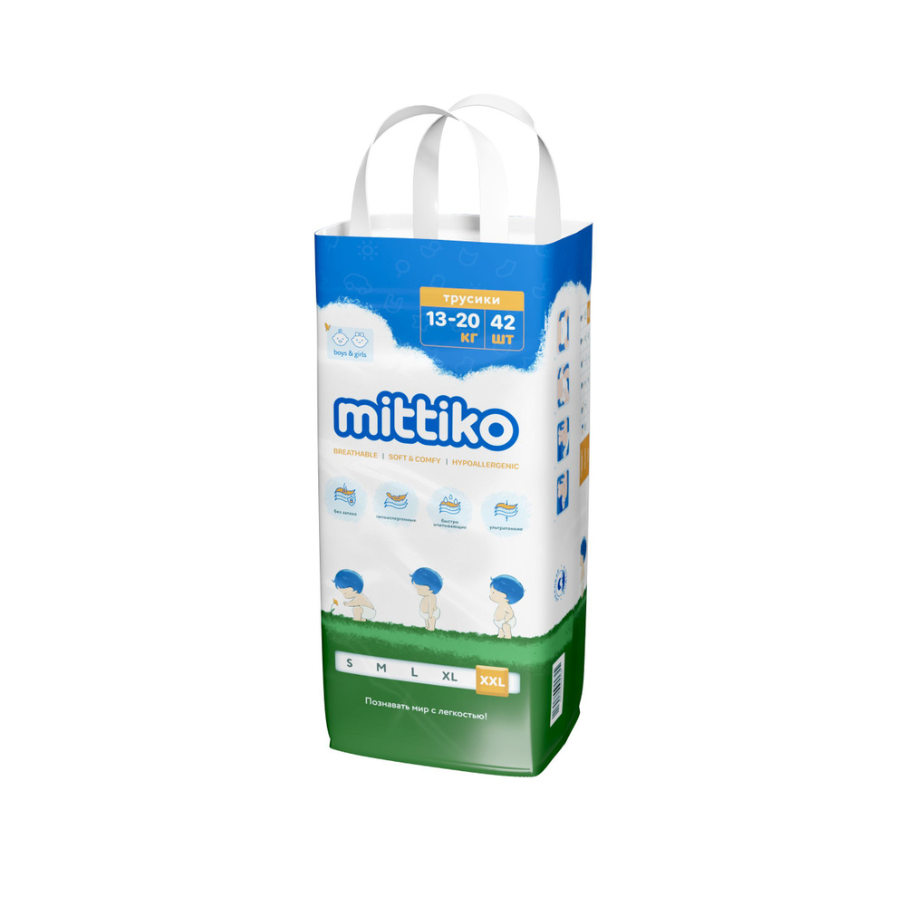 Подгузники-трусики детские Mittiko XXL, размер 5, 13-20 кг, 42шт #1