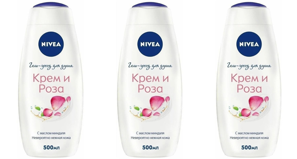 Nivea Средство для душа, гель, 500 мл #1