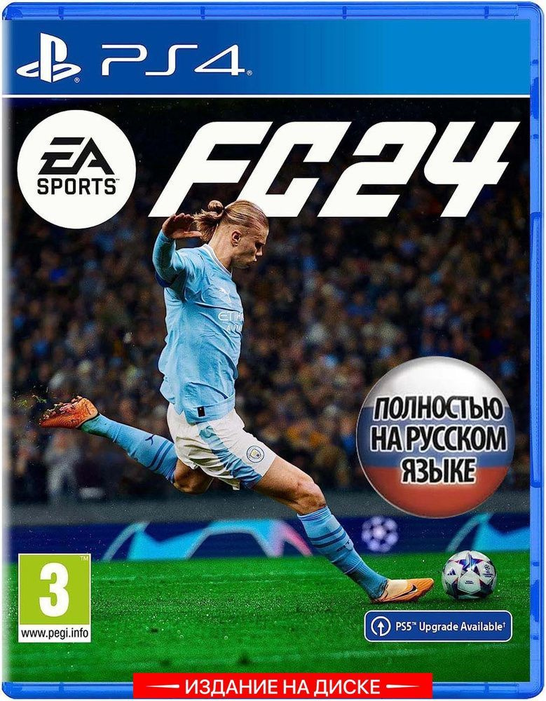 Игра FC 24 (PlayStation 4, Оригинальный) #1