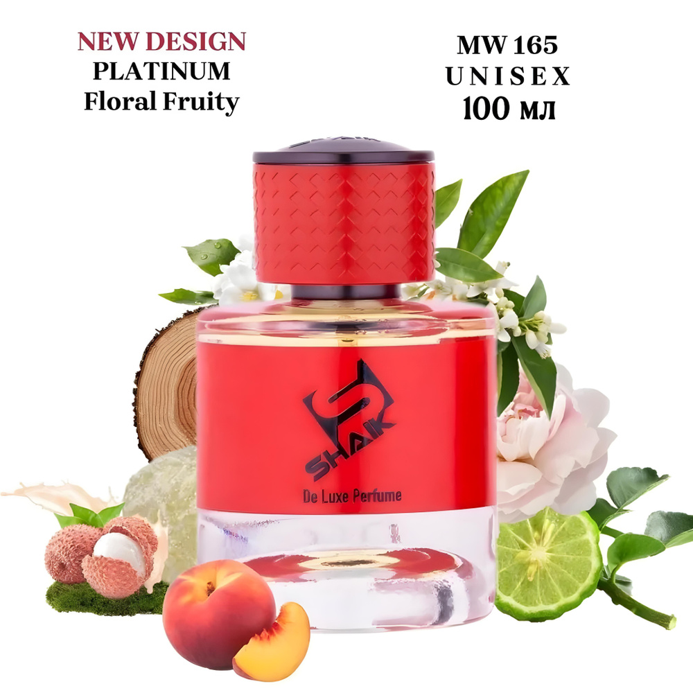 SHAIK PLATINUM MW 165 Floral Fruity Fleur Narc масляные унисекс духи, парфюмерная вода, туалетная вода #1