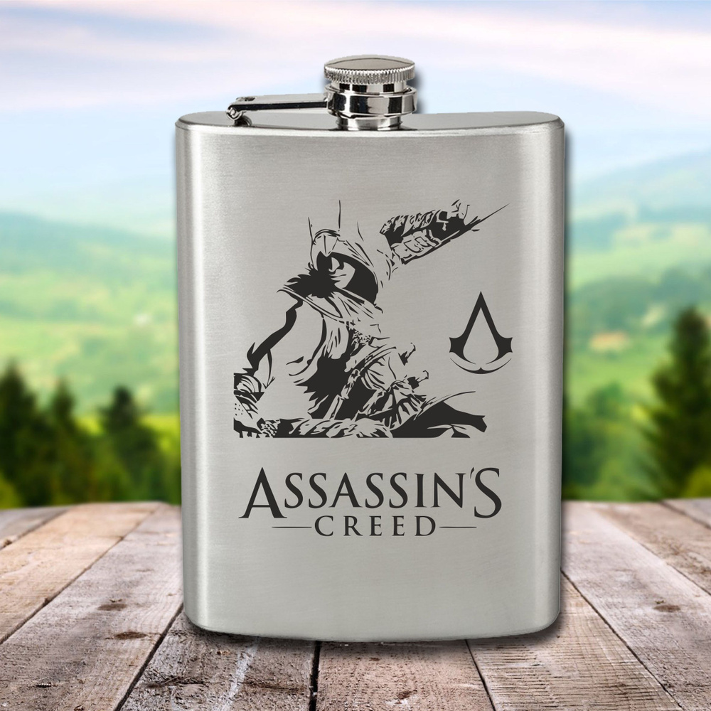 Фляга с гравировкой Assassin s Creed #1