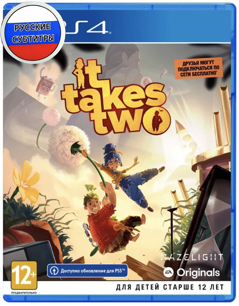 Игра It Takes Two (PlayStation 4, Русские субтитры) #1