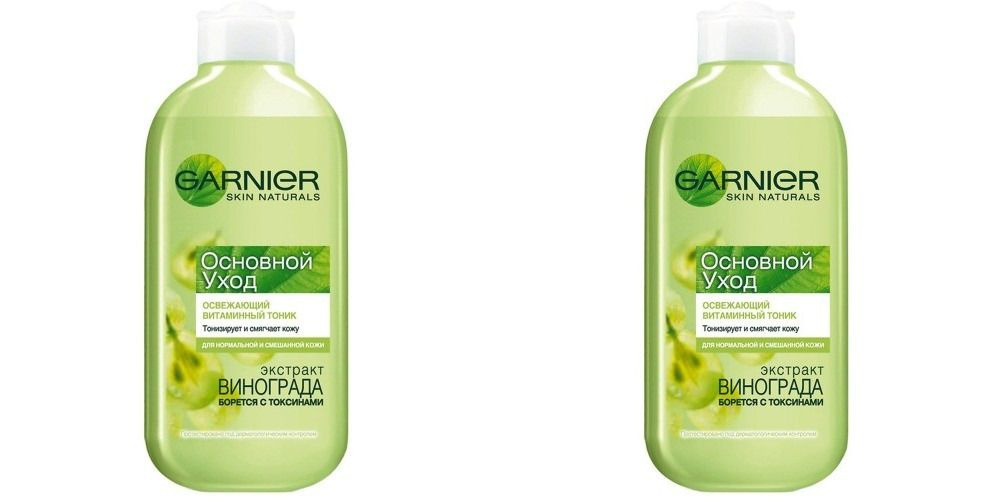 Garnier Тоник для лица основной уход экстракт винограда 200 мл, 2 уп.  #1