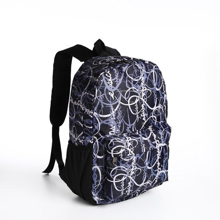 Рюкзак школьный из текстиля на молнии, 3 кармана, цвет чёрный  #1