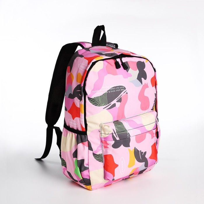 Рюкзак молодёжный из текстиля, 3 кармана, цвет розовый #1