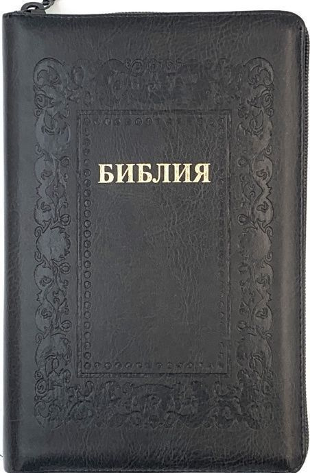 Библия в обложке из экокожи, цвет черно-серый, дизайн "Барокко"  #1