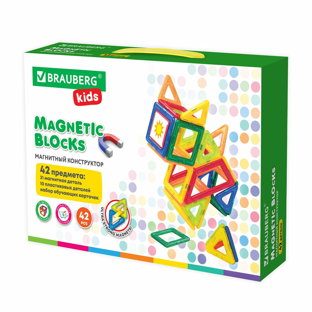 Магнитный конструктор BIG MAGNETIC BLOCKS-42, 42 детали, BRAUBERG KIDS, 663846  #1