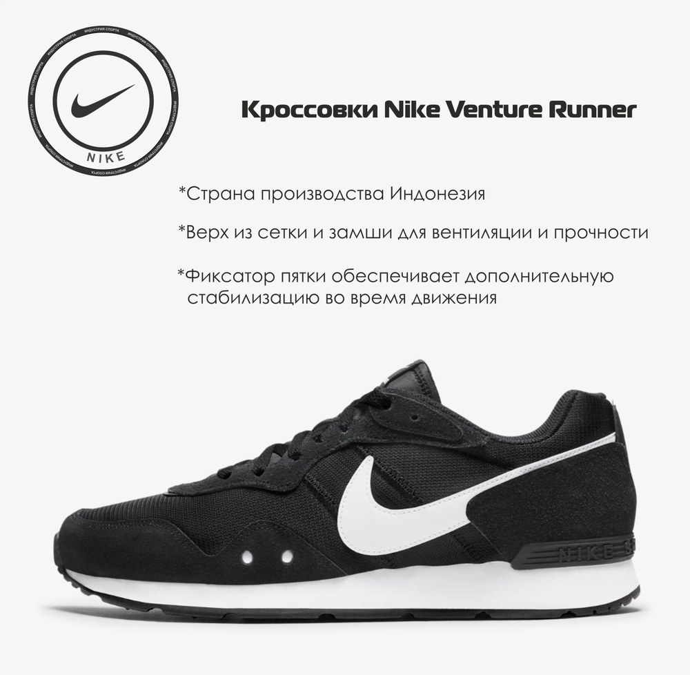 Кроссовки Nike #1