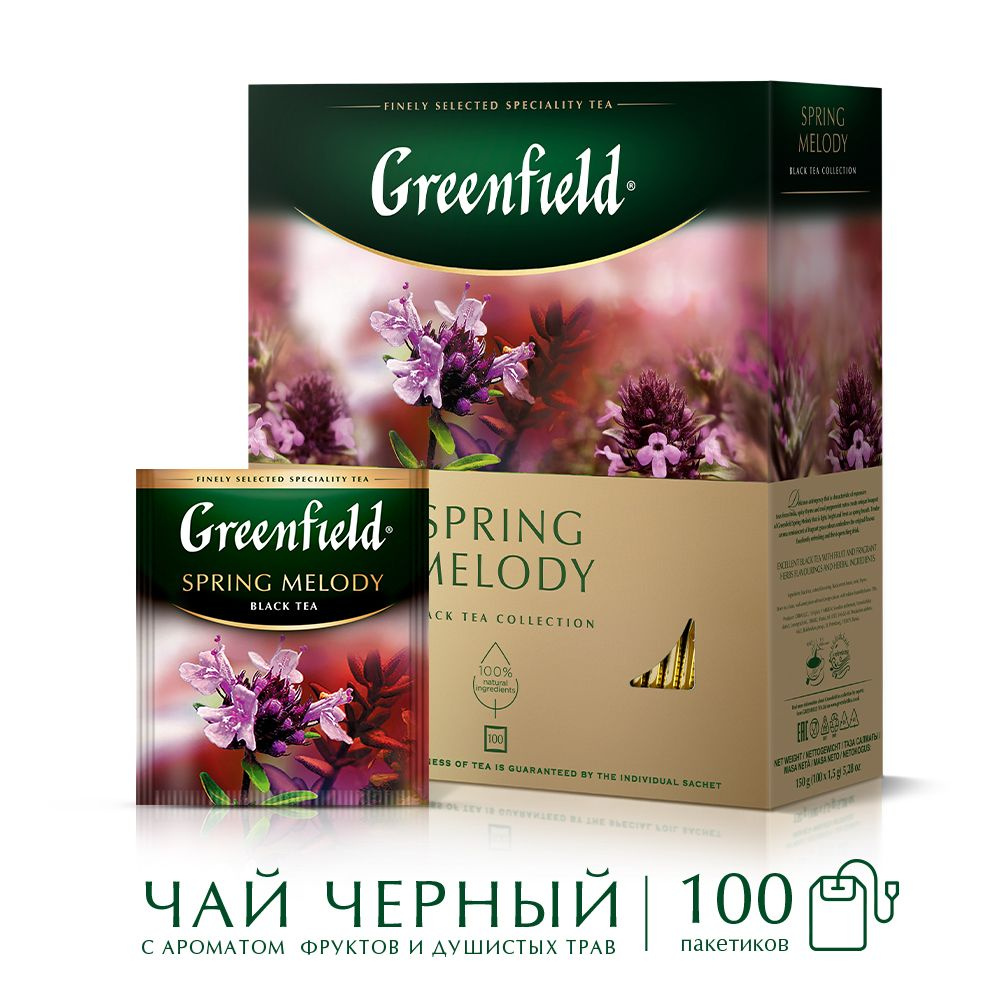 Чай в пакетиках черный Greenfield Spring Melody, 100 шт #1