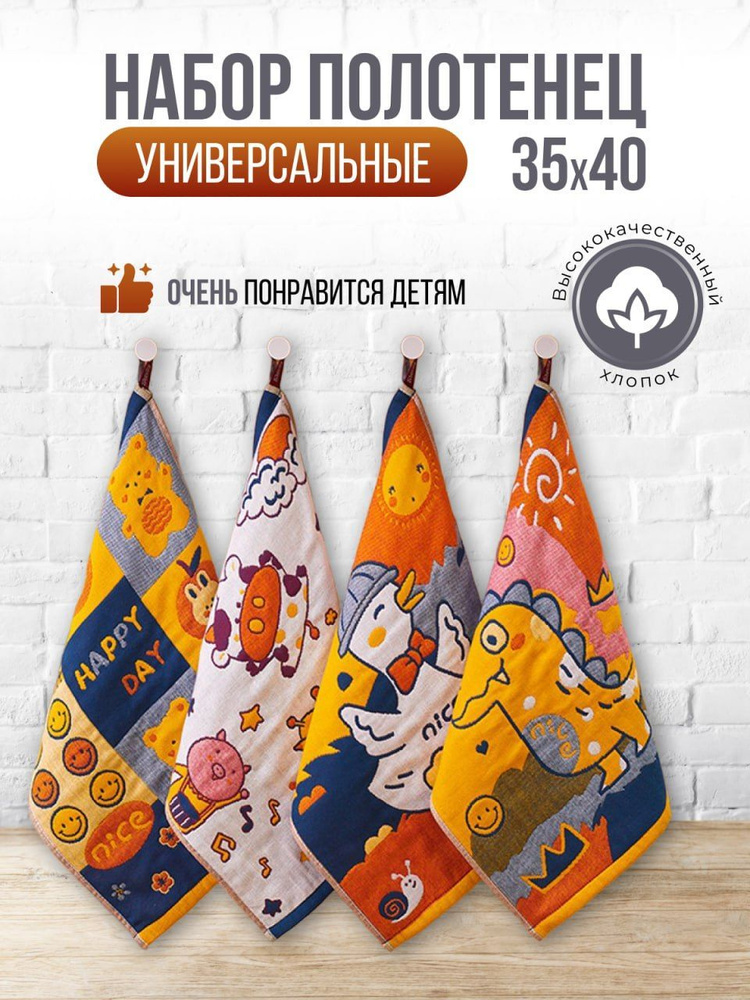 Homely Shop Полотенце для лица, рук, Хлопок, 35x40 см, бирюзовый, 4 шт.  #1