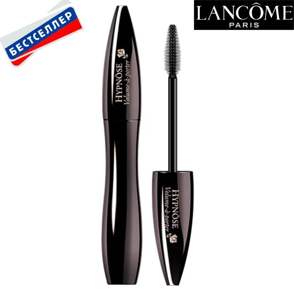 Hypnose Volume-a-Porter Mascara Тушь для ресниц 01 Noir Intense #1