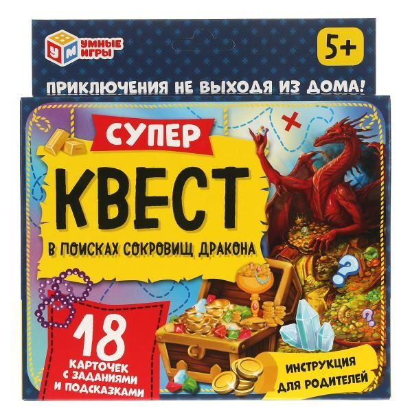 Карточная игра Умные игры Супер квест В поисках сокровищ дракона 18 карточек  #1