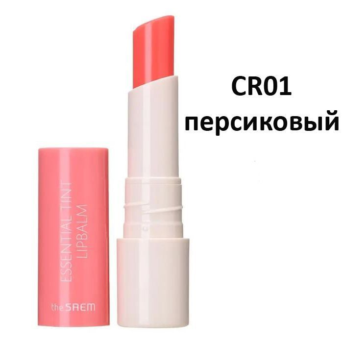 The Saem Увлажняющий оттеночный бальзам-тинт для губ 4 г Saemmul Essential Tint Lipbalm, оттенок CR01 #1