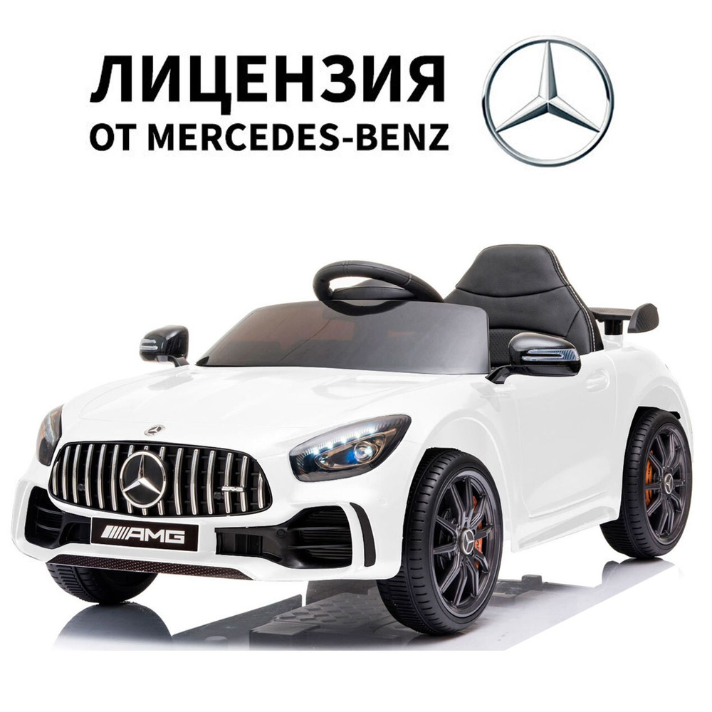 Электромобиль Tommy Mercedes AMG GT MB-7 белый #1